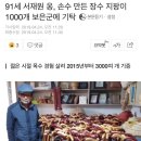 거북표씽크 이미지
