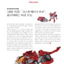 초이크리에이티브랩 이미지