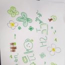 중랑초등학교 이미지