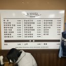 고개실비식당