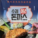 죽산뚝배기 이미지