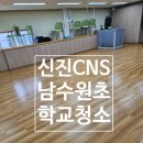 신진병설유치원 이미지