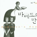 청빈옥 네이버블로그