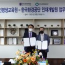 글로벌인력개발원 이미지