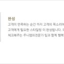 신's 헤어 이미지