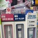 송천약국