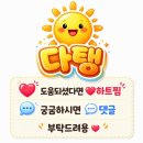 청담-150 | 청담 스파고결 달항아리 시그니처 150분 내돈내산 솔직후기🤎 | 벤치마킹 #11