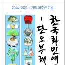 갤러리아리수 이미지