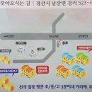 경산남산우체국 이미지