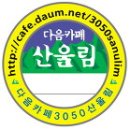 제42차 구병산 정기산행 [공지] 이미지