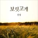온공일 이미지
