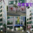 의료법인상봉의료재단 상봉요양병원 | 한방병원 통증 디스크 교통사고] 의료법인제영의료재단다나사요양병원 부산진구 한방병원, 가족 같은...