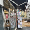 CU운정하우개점 | 야당맛집 - 본가통영 충무김밥💛