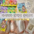 오르다한의원 | 4월, 봄결