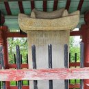 영주 식암 황섬 신도비 | 영주 가볼만한곳 황섬신도비