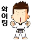 JBT 태권도장 이미지