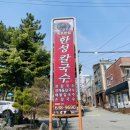 형제해물칼국수 | <한성칼국수>속초 장칼국수 맛집 웨이팅 가격 내돈내산 솔직후기(강릉 형제칼국수와 비교)