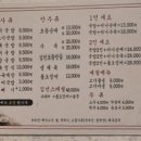 노랑통닭 영천점 | 영천 김선돼지국밥 영천시청점