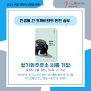 여름주유소 이미지