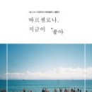 쉼이필요할때 이미지