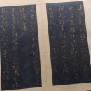 육일전기 | 2026년 3월 회화/미술[1]