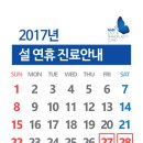 나비이비인후과의원 네이버블로그