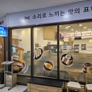미스터빠삭상암누리꿈점