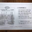 연동길 이미지