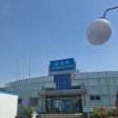 연꽃단지 공중화장실 | 동구 반야월연꽃단지 가볼만한곳 데이트장소추천 금강역 레일카페