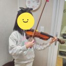 목동 바이올린 에스제이음악학원 후기 흥미 잃지 않고 꾸준히 다니고 있어요