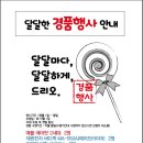 일공공일안경(금천점) 이미지