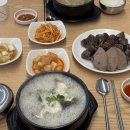 용인순대국 - 광명시 광명로 468 | 용인순대국