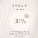 예쁨헤어 이미지