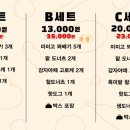 미미고 찹쌀꽈배기 미사본점