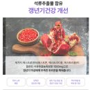 종합식품 | 해윰우먼케어솔루션, 중년여성을 위한 종합 여성건강기능식품, 일주일 섭취 후기