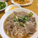 대나무 베트남 명품쌀국수 | 🥢동춘동 베트남 쌀국수 맛집대나무베트남명품쌀국수 방문 후기!