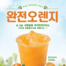 빽다방 서울대메트로빌점 이미지