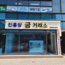 대명역 4번출구 이미지