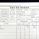세광모터스 - 금정구 무학송로 94 | 세광모터스