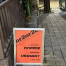 오르투(or2)