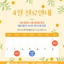 가미의원 이미지