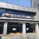 한국지엠한국지정서비스 이미지