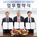 킨텍스로 이미지