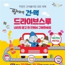 진흥건어물 이미지