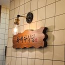 와세다식당 이미지