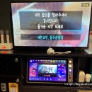 운암노래연습장 이미지