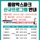 종암박스파크 이미지