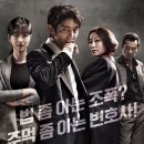 [리뷰/후기] 무법 변호사 (드라마, 2018, 이준기, 서예지, 이혜영, 최민수)