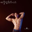 마블짐 휘트니스 이미지