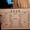 금광상회 - 5248 | 금광상회